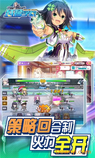 战姬学院内购修改版 游戏截图